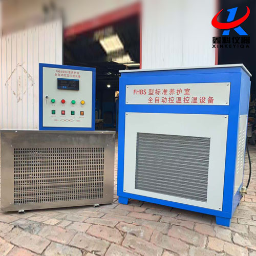 標(biāo)準(zhǔn)養(yǎng)護(hù)室FHBS-60型30、40、80、100型