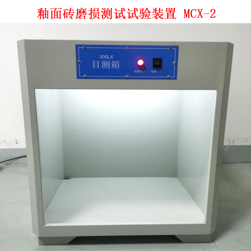 釉面磚磨損測試試驗裝置 MCX-2.jpg 釉面磚磨損測試試驗裝置 MCX-2.jpg